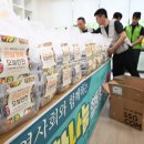 별빛마을3-5단지아파트 이미지