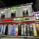 펀펀게임존 이미지