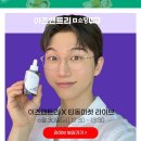 어니언몰