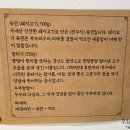 오서방네육전 이미지