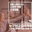 (주)비에스피 이미지