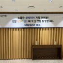 쇼메이커스 이미지