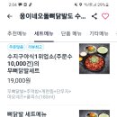 풍덕천로 189번길 이미지