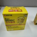 다이소 영양제 올데이 비타민C 츄어블정 내돈내산 후기