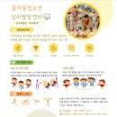 봄운동발달심리센터