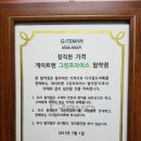 금릉역로 이미지