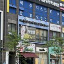 원곡역 엘리베이터 옆 | [안산] 26도헤어 원곡점에서 거지존 극복! 중단발 레이어드 빈티지펌 후기