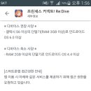 안드로이드 6.0 이상 ＞＞ 권장인가 봅니다 이미지