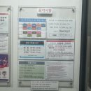 워너핏 | [리뷰] 노원구 화랑대역 헬스장 | 워너핏휘트니스 화랑대점 시설 내돈내산 결제 후기