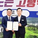 고령농업협동조합 이미지