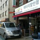 카플러스멀티샵