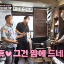헤딩바버샵 - 포항시 북구 우창서길 4 | 헤딩바버샵