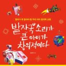 발자국소리가큰아이들미술학원 - 서초구 사평대로20길 3 | 발자국소리가큰아이들미술학원