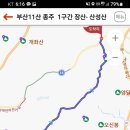 제864차 정기산행 해운대 장산, 기장 산성산 (대중교통) 이미지