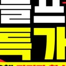 빅스짐 상남점 이미지