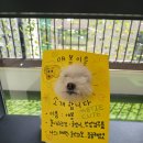 바우라움 메인캠퍼스 이미지