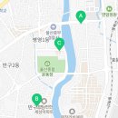 가온축산반구
