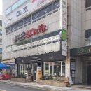 토종가흑임자삼계탕 이미지