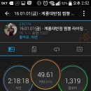 계룡대반점 이미지