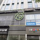 고운온누리약국 이미지