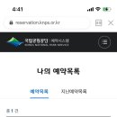 계룡산 갑사자동차야영장 이미지