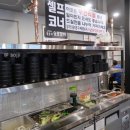 목본가 숯불돼지갈비