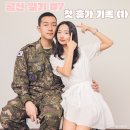 [곰신일기 #7] 수료식 후 27일 만에 나온 첫 휴가 기록 (1) | 6박 7일의 첫 휴가 | 신병위로휴가