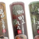 용식품