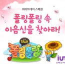 더이음소프트