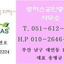 매물닷컴공인중개사사무소 이미지