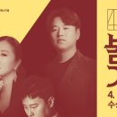 4월 음악제 - 4 Pianists Kla4ier 이미지