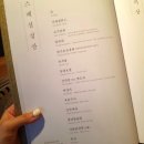 색동저고리