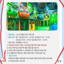 타임월드크록스 | [강원_홍천] 아이랑 오션월드, 소노벨 육아동지 여행