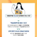 다산한강초등학교(병설) 이미지