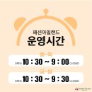 앤디앤카렌 - 여수시 흥국상가길 17 | 앤디앤카렌