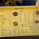 테라다식당 | 군자 야키니쿠 야키토리 주민추천 ‘테라다식당’ 후기