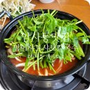방이샤브샤브 칼국수 | 암사역맛집 방이샤브샤브칼국수 솔직후기 볶음밥 미쳤음