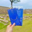 작은용굴 유적 | 경주 야외 방탈출 가볼만한곳 물오름달 열닷새 내돈내산