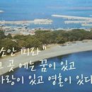 가고파펜션 이미지