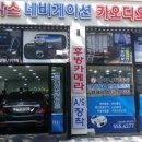 천호테크 이미지