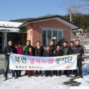 맹리경로당 전남인터넷신문