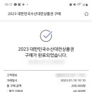 양동수산전통시장 이미지