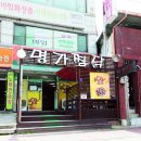 명가찜닭 이미지