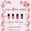 아로마테라피에스테틱 이미지