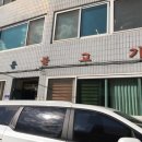 봉용주유소 이미지