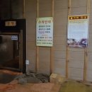 선호황토불가마