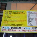 신광민박 이미지