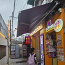 하루당 | 익선동 사주 후기, 엄마와 즐거웠던 하루