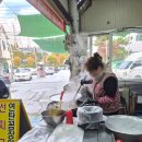 장유전통시장 | 장유 전통시장 3대 할매 꼼장어,국밥