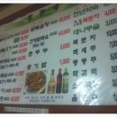 갓바위숯불구이 이미지